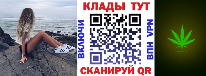 Где продают наркотики Брюховецкая СОЛЬ Меф Канабис