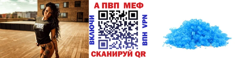 А ПВП кристаллы Брюховецкая