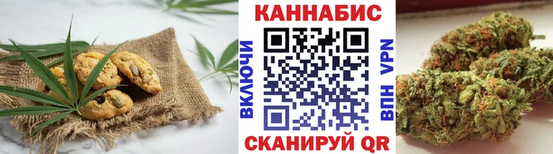 omg онион  Брюховецкая  Cannafood марихуана 