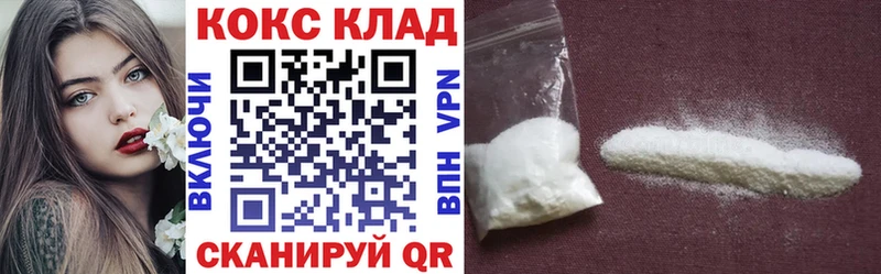 наркошоп  Брюховецкая  COCAIN Columbia 