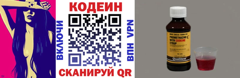 купить   Брюховецкая  Codein напиток Lean (лин) 