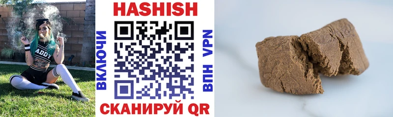 где продают площадка как зайти Гашиш индика сатива Брюховецкая