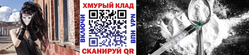 ГЕРОИН белый  купить закладку  Брюховецкая 