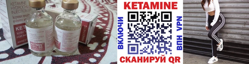 Кетамин VHQ  Брюховецкая 