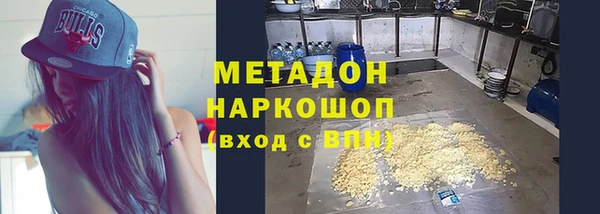 ALPHA-PVP Волосово