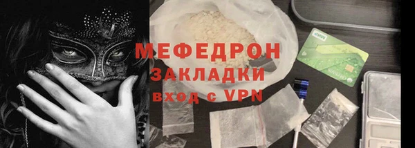 молекула духа Волоколамск
