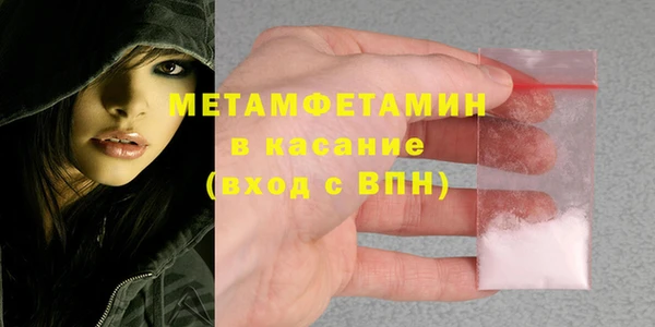 mdma Володарск
