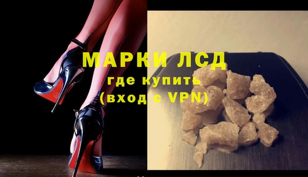 молекула духа Волоколамск