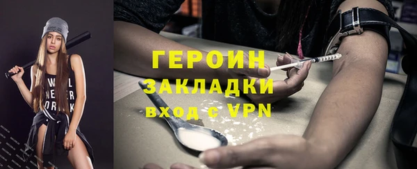 mdma Володарск