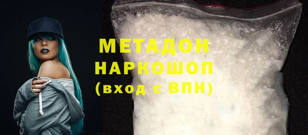 молекула духа Волоколамск