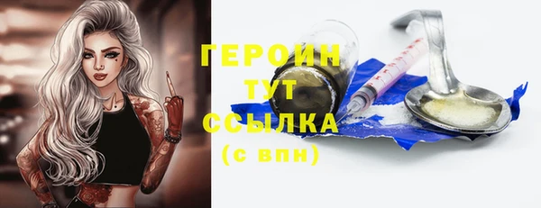 молекула духа Волоколамск