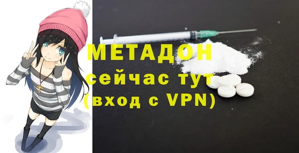 mdma Володарск