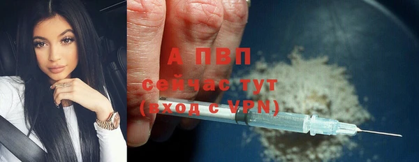 ALPHA-PVP Волосово