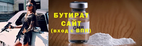 молекула духа Волоколамск