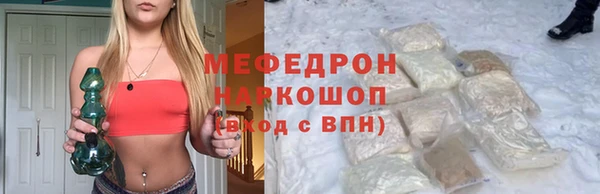 mdma Володарск