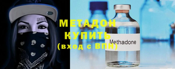 mdma Володарск