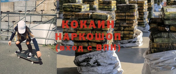 молекула духа Волоколамск
