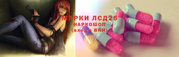 MESCALINE Верхнеуральск