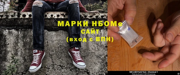 ALPHA-PVP Волосово