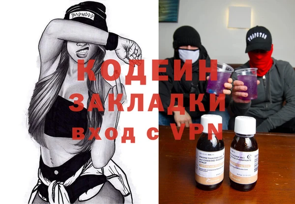 ALPHA-PVP Волосово