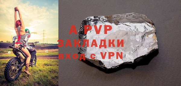 ALPHA-PVP Волосово