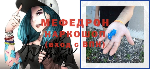 mdma Володарск