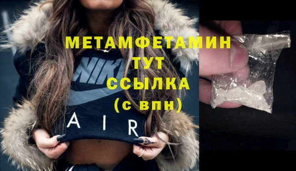 mdma Володарск