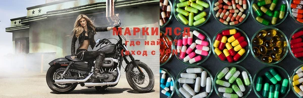 ALPHA-PVP Волосово