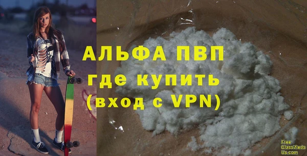 mdma Володарск