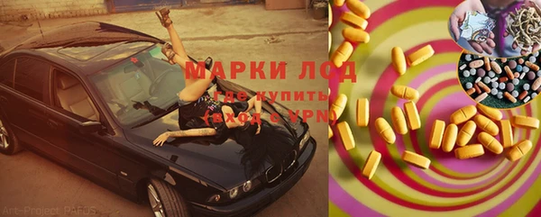 ALPHA-PVP Волосово