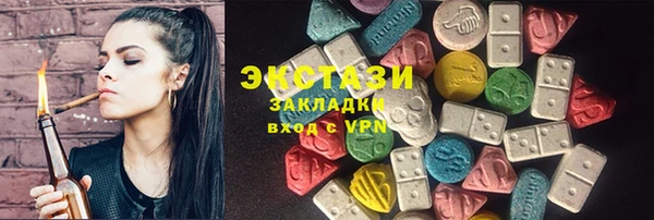 ALPHA-PVP Волосово