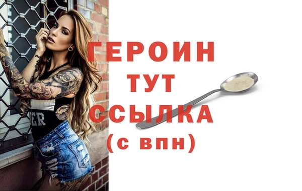 ALPHA-PVP Волосово