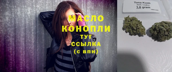 mdma Володарск