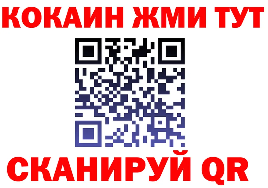 АМФЕТАМИН VHQ зеркало shop MEGA Брюховецкая