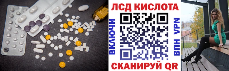 Лсд 25 экстази кислота  блэк спрут зеркало  Брюховецкая 