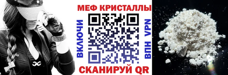 МЕФ мука  Брюховецкая 