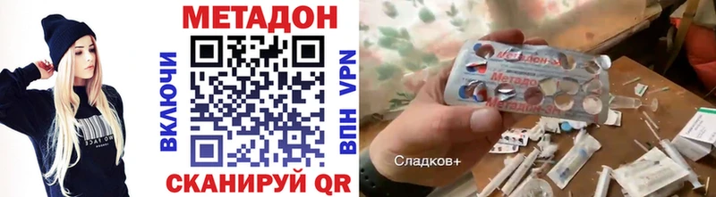 МЕТАДОН мёд  Брюховецкая 