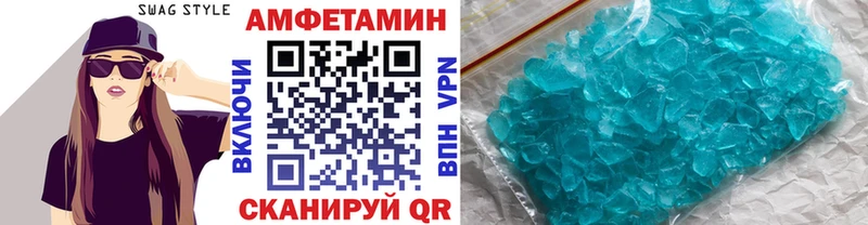 Метамфетамин Methamphetamine закладка ОМГ ОМГ сайт Брюховецкая