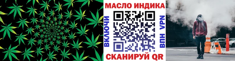 Дистиллят ТГК вейп Брюховецкая